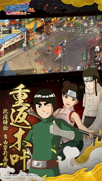 kt火影忍者最新版