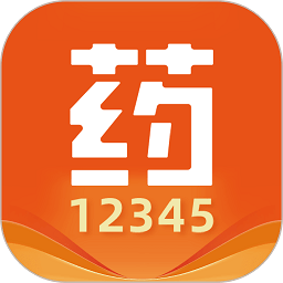 药12345