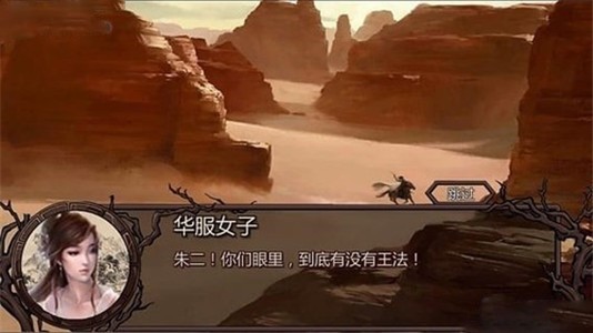 金庸群侠传X魔改绅士版