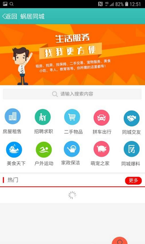蜗居0.5汉化版安卓版v0.5