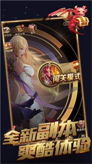 天天飞龙下载安装