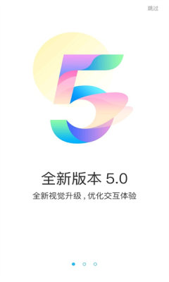 游多多app下载安装最新版