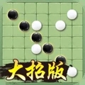 万宁五子棋手机版