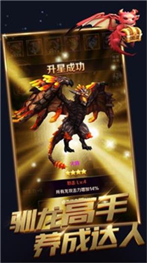 天天飞龙红包版正版2023