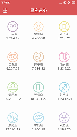 娱乐测谎仪最新版下载安装