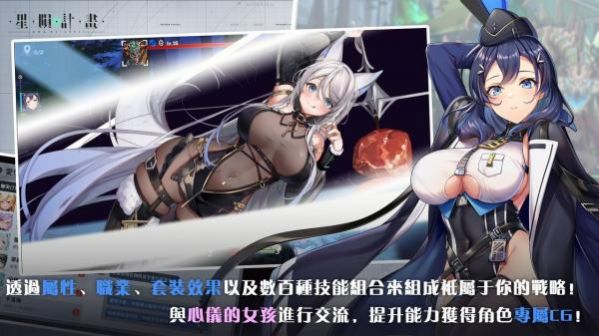 星陨计画ArkRe:Code官网