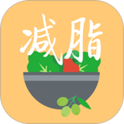 减脂餐