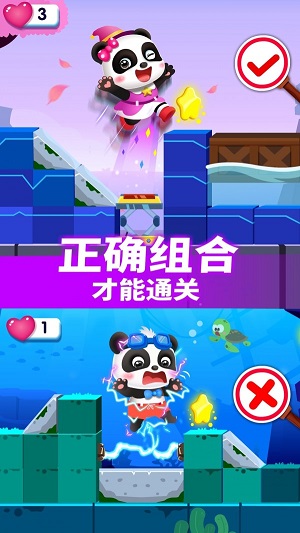 宝宝巴士小魔女大冒险