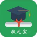 状元宝