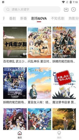 xacg动漫社全彩手机版