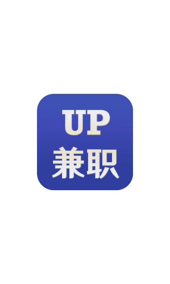 UP兼职截图