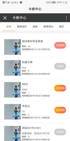 易码接码免费版