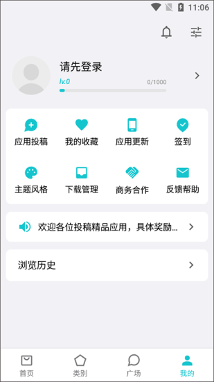 奇妙应用2024破解版下载安装中文