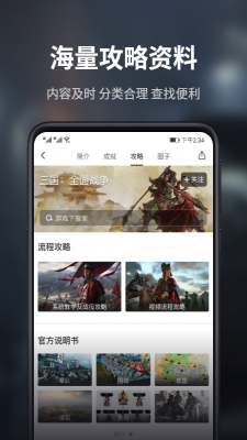 游民星空app官方下载最新版本