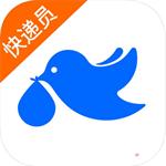 菜鸟包裹侠app下载官网安装苹果版