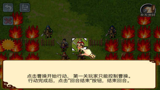三国志曹操传单机版手游