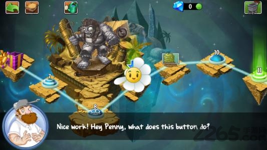 植物大战僵尸明星版破解版