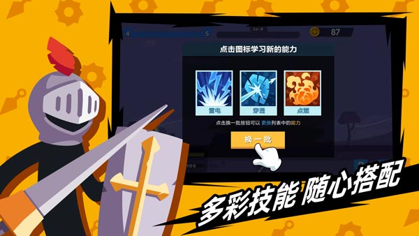 火柴人神射手国际服破解版