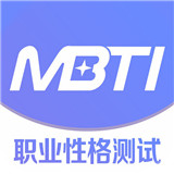 mbti人格官网免费版英语