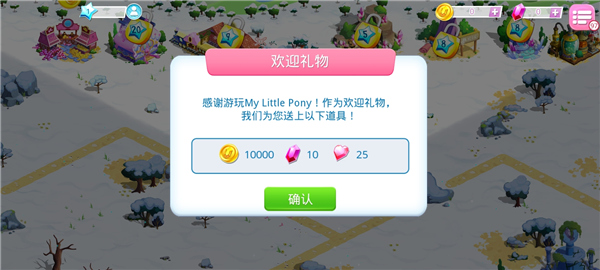 小马宝莉魔法公主最新版2023