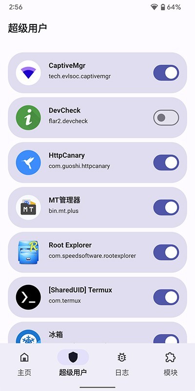 magisk德尔塔面具app