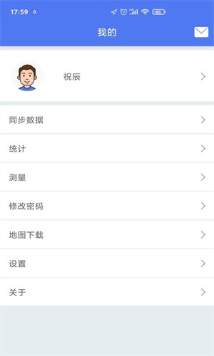 生态护林员巡护下载安装官网app