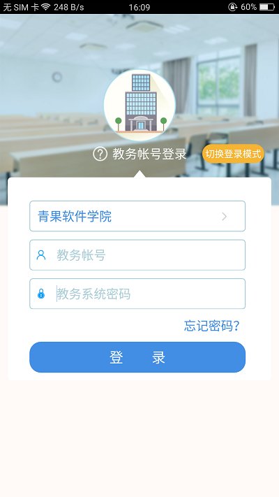 喜鹊儿历史版本ios