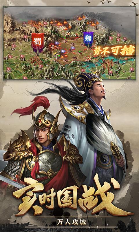 攻城掠地无限金币版下载地址