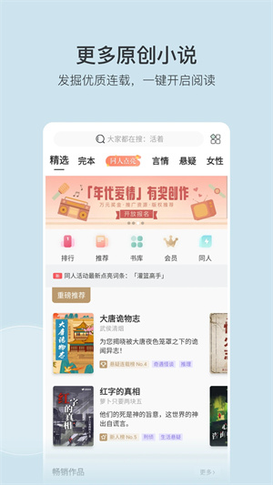 豆瓣读书app官方下载安装最新版本苹果截图