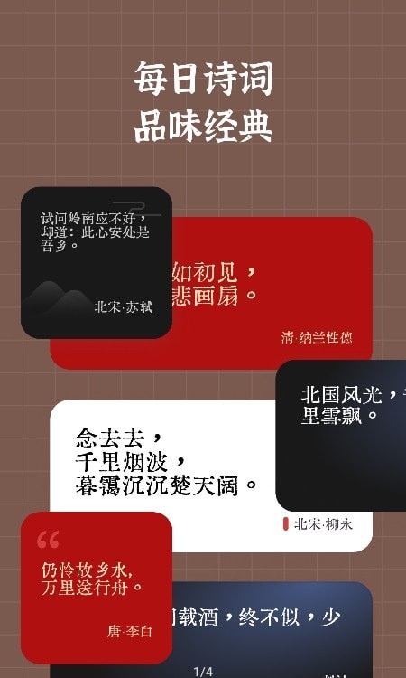 小组件盒子app破解版