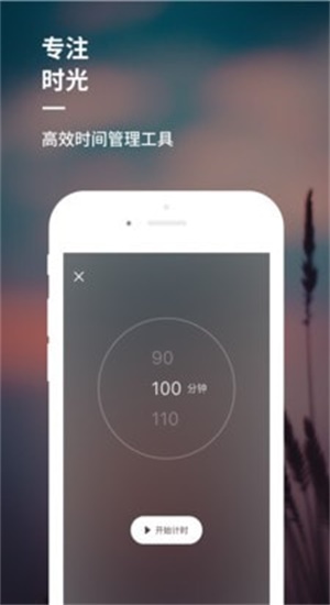 睡前音乐催眠曲60分钟提高记忆力