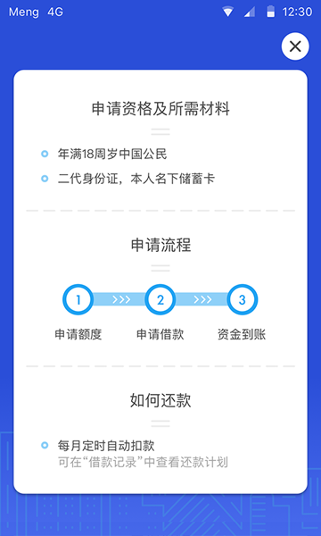 掌上用钱手机版app