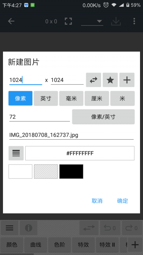 照片编辑器photoeditor9.8