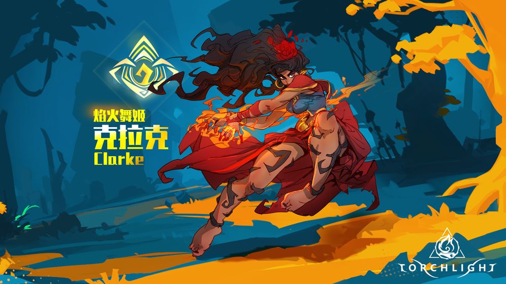 火炬之光无限国际服手游官网下载截图