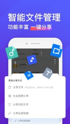 录音转文字助手app下载体验版