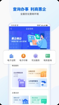 智桂通app中考成绩查询梧州截图