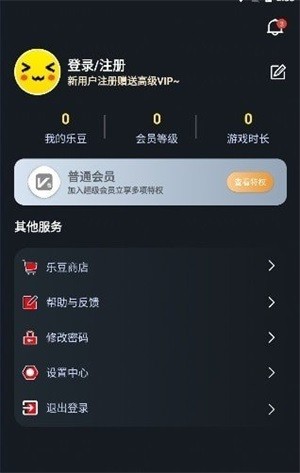 像素联机app下载安装手机版