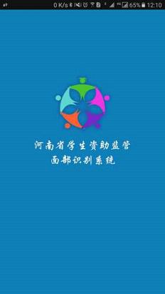 资助通技工app官方下载安装手机版截图