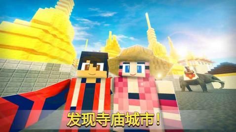 我的曼谷世界手机版