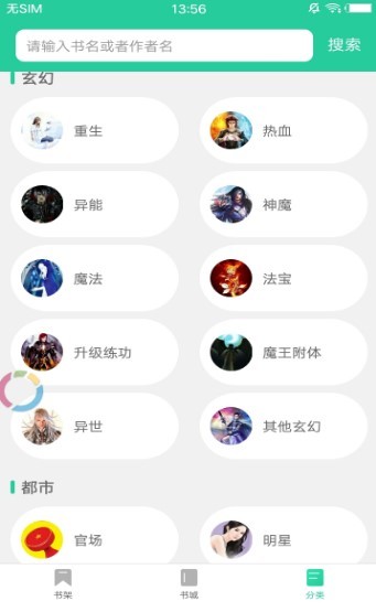 黛妃书屋免费版在线阅读全文