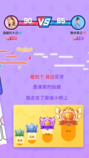 斗歌免费版