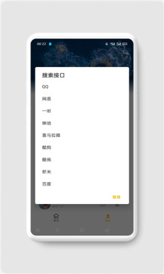 AH音乐app下载截图