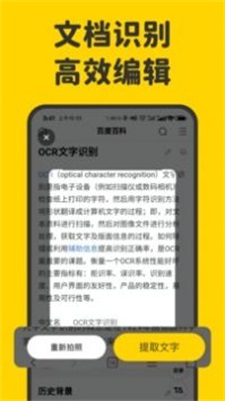 指尖笔记app下载安装最新版本苹果手机