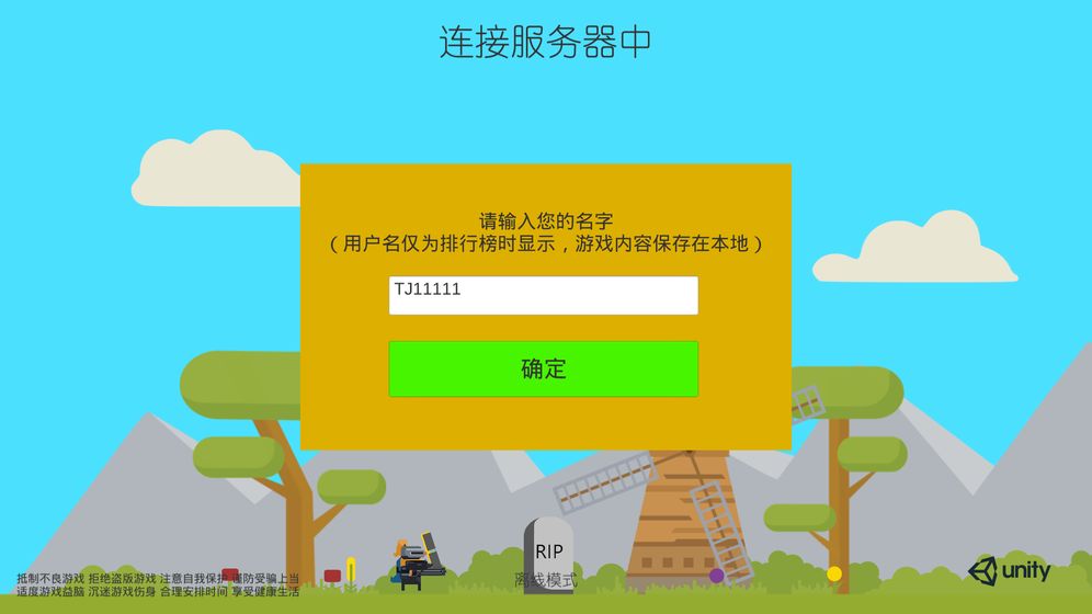 征程之尘封的回忆截图