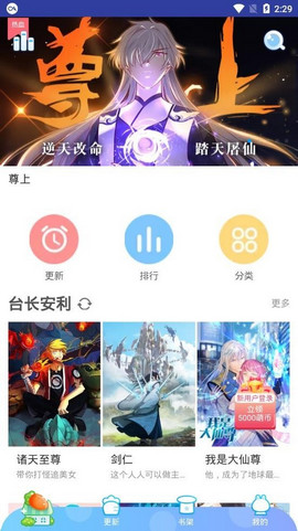 禁满天堂cheaper2.work免费版截图