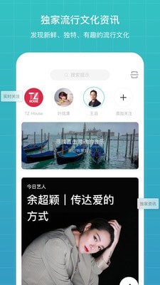 听果音乐最新版本下载安装截图