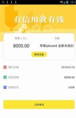 金猫贷款app下载安装官网最新版