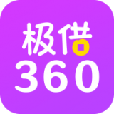 极借360