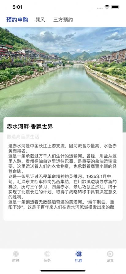 抢购风潮再度来袭