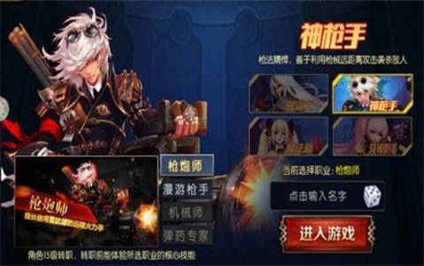 阿拉德之怒95级版本官网